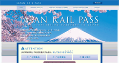 Desktop Screenshot of japanrailpass.net