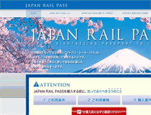 Tablet Screenshot of japanrailpass.net